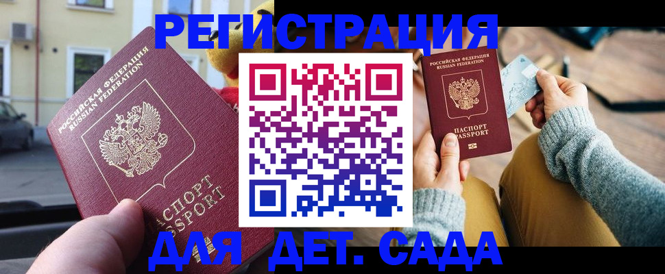 прописка поиск в Зеленодольске