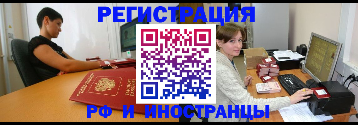 регистрация для дет. сада в Зеленодольске