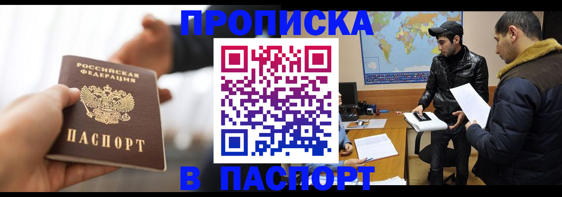 найти адрес прописки в Зеленодольске